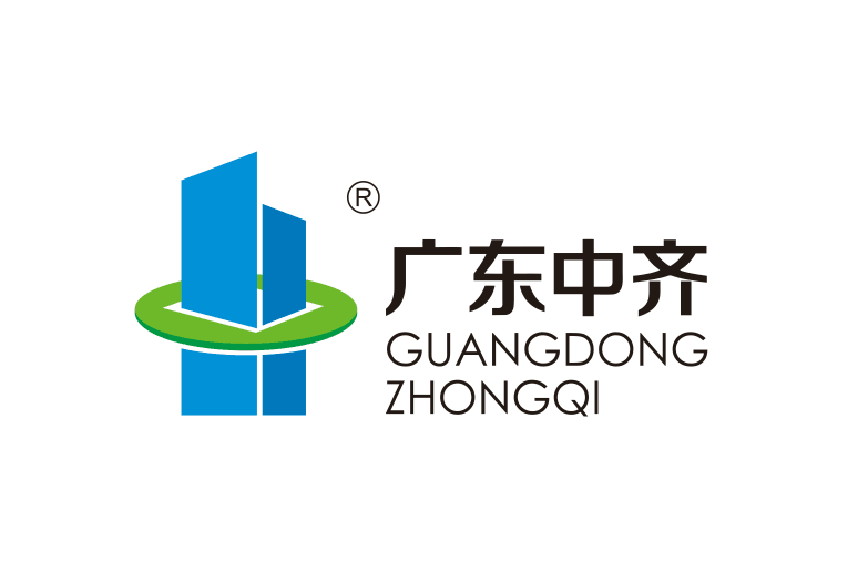 广东中齐建材实业有限公司