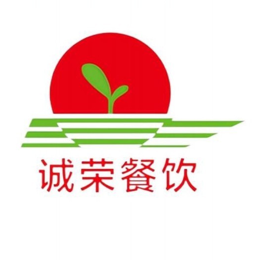 佛山市诚荣餐饮管理服务有限公司高明分公司